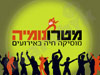 מטרונומיה - הרכב מוזיקה חיה לאירועים 