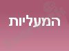 הגברה להשכרה 