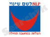 NLP לשם שינוי 