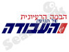 הבמה הריעיונית של מפלגת העבודה