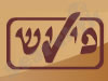 נגריית פיניש
