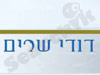 המרכז לקפריסין 