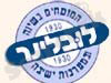 רהיטי לובלינר