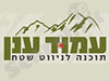 עמוד ענן 