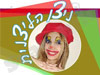 ניצן הליצנית