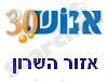 אנוש - סניפי שרון 