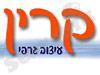 קרין - עיצוב גרפי ובניית אתרים 