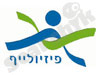פיזיולייף 