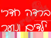 רהיטי ברדה 