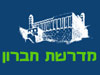 מדרשת חברון