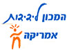 המכון לידידות אמריקה