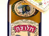 חלוצה