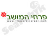 פרחי המושב 