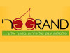 גרנד פרי - סלסלות ענק של פירות בדרך אליך