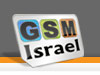 Gsm Israel- מכשירי טלפון סלולריים 