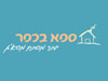 ספא בכפר- חבילות ספא לכל פינוק