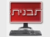 תבניתי 