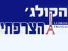 הקולג' הצרפתי