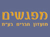 מפגשים מועדון חברים בע
