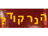 הנרקוד
