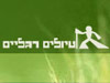 טיולים רגליים