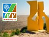 מסלול יער נווה אילן