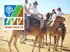מסלול מכתש רמון ב'