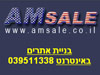 AMsale