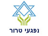 קרן לנפעי טרור