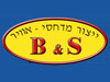 בנימינוביץ ובנו