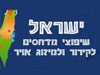 ישראל שיפוצי מדחסים לקירור ומיזוג אויר