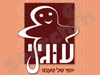 עוגילי 