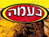 תבליני נעמה 