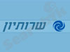 שרותיון  - שרותים ניידים 
