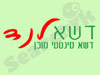 דשאלנד