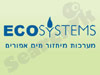 אקוסיסטמס