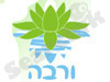 ורבה