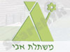 משתלת אבי