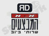 א.א המבצעים - שרותי ביוב 