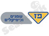 פז - שמנים וכימיקלים 