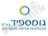 גומספיד