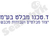 ד. טכנו מבלט