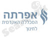 מכללת אפרתה 
