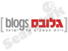 גלובס blogs 