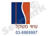 שיווי משקל 