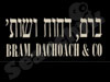 ברם, דחוח ושות`