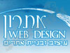 אתרון 