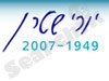 יורי שטרן ז