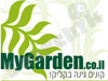 mygarden.co.il 