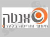 אנטק